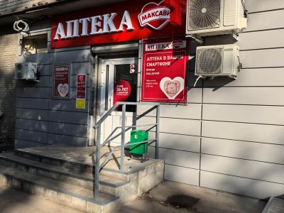 На Электровозной улице Нижнего открылась аптека "Максавит"
