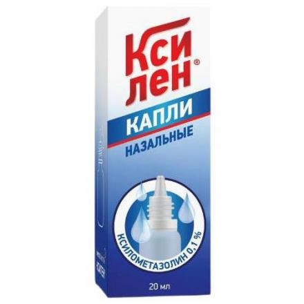 КСИЛЕН капли в нос 0,1% фл.- кап. 20 мл