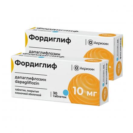 Комплект из 2Х упаковок ФОРДИГЛИФ табл. п/о плен. 10 мг №30