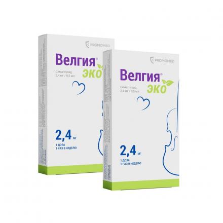 Комплект из 2Х упаковок ВЕЛГИЯ ЭКО р-р д/инъекц. п/к 3,2 мг/мл шприц 0,75 мл №4 (2,4 мг/доза)