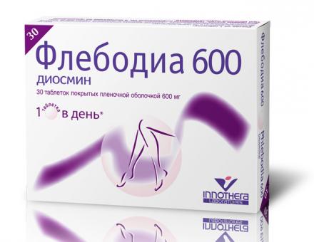 ФЛЕБОДИА табл. п/о плен. 600 мг №30