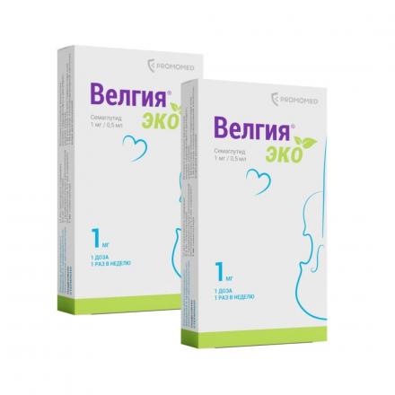 Комплект из 2Х упаковок ВЕЛГИЯ ЭКО р-р д/инъекц. п/к 1,34 мг/мл шприц 0,5 мл №4 (1 мг/доза)