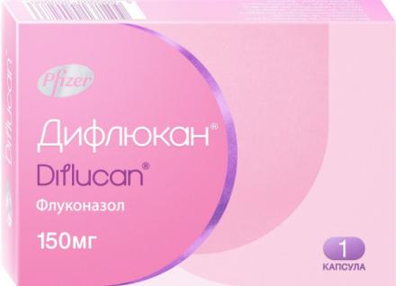ДИФЛЮКАН капс. 150 мг №1