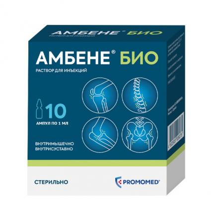 АМБЕНЕ БИО р-р д/инъекц. амп. 1 мл №10