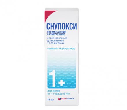 СНУПОКСИ спрей назал. 11,25 мкг/доза фл.-доз 10 мл