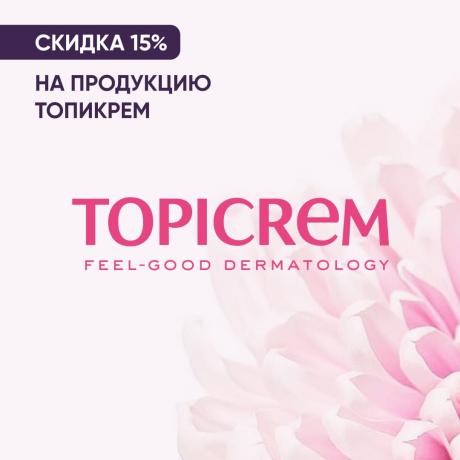 Скидка 15% на ТОПИКРЕМ