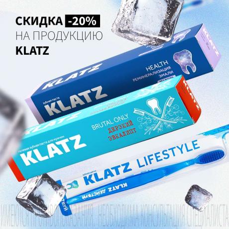 Скидка 20% на KLATZ