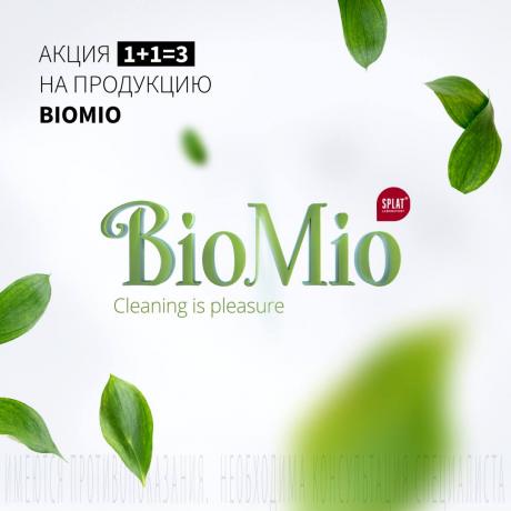 Акция 1+1=3 на BIOMIO
