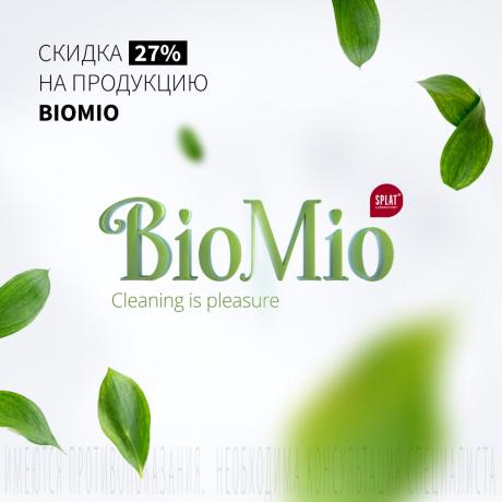 Скидка 27% на BIOMIO