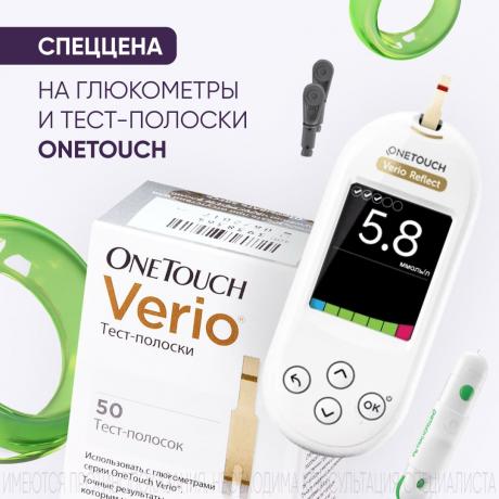 Спеццена на продукцию УАН ТАЧ