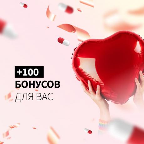 100 бонусов специально для вас