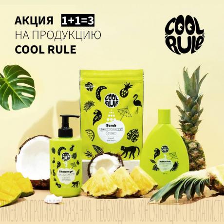 Акция 1+1=3 на COOL RULE