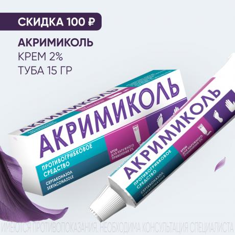 Скидка 100₽ на АКРИМИКОЛЬ