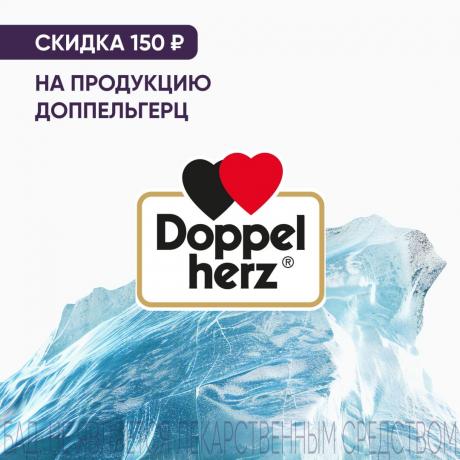 Скидка 150₽ на ДОППЕЛЬГЕРЦ