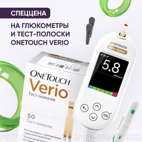 Спеццена на продукцию УАН ТАЧ