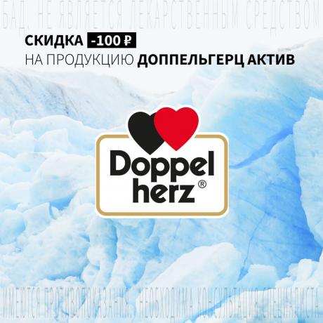 Скидка 100₽ на ДОППЕЛЬГЕРЦ