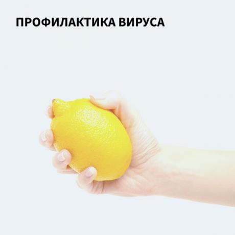 Профилактика вируса
