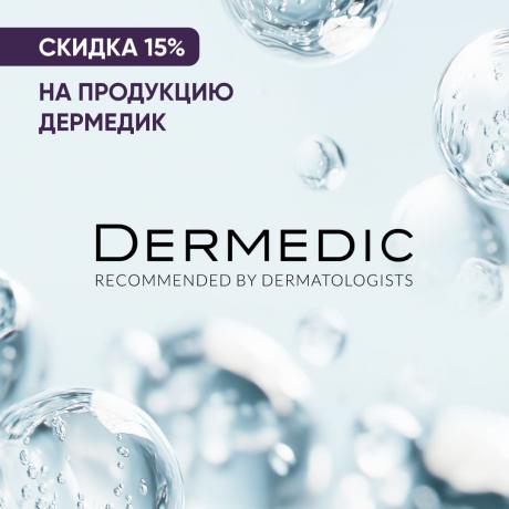 Скидка 15% на ДЕРМЕДИК