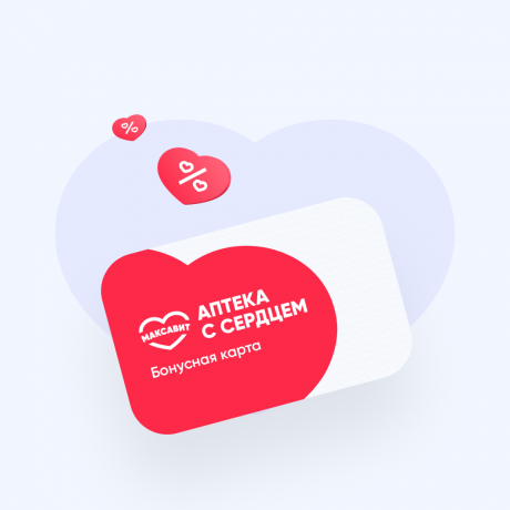 100 бонусов за покупку препаратов от диабета в Максавит