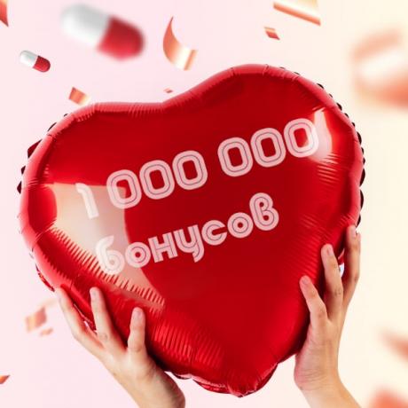 Покупаем сейчас – экономим в новом году!