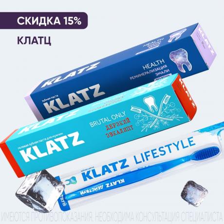 Скидка 15% на KLATZ