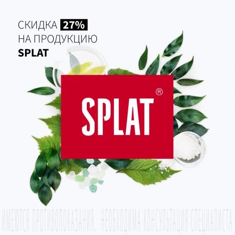 Скидка 27% на СПЛАТ