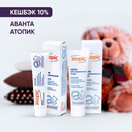 Кешбэк 10% на продукцию АВАНТА АТОПИК