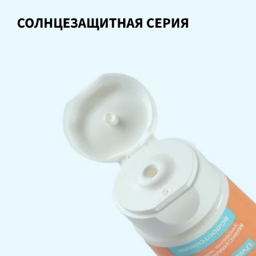 Солнцезащитная серия