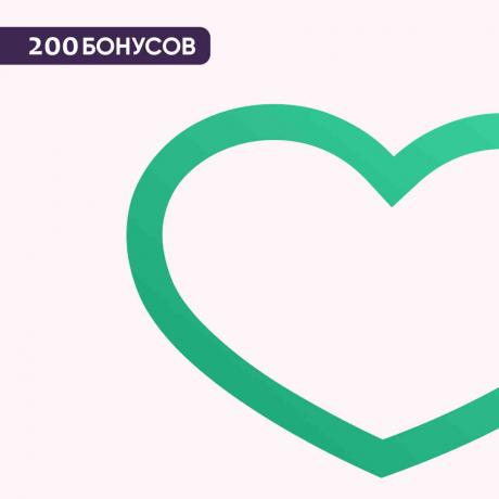 200 бонусов специально для вас