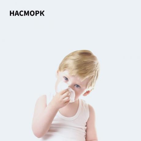 Насморк
