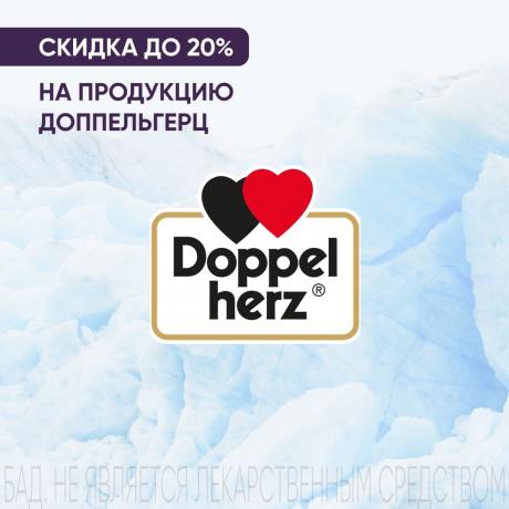 Скидка до 20% на продукцию ДОППЕЛЬГЕРЦ