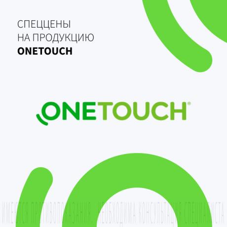 Спеццена на УАН ТАЧ