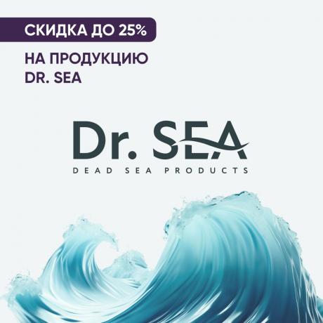 Скидка до 25% на DR. SEA