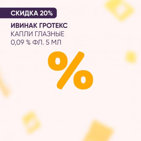 Скидка 20% на ИВИНАК ГРОТЕКС капли глазные 0,09 % фл. 5 мл