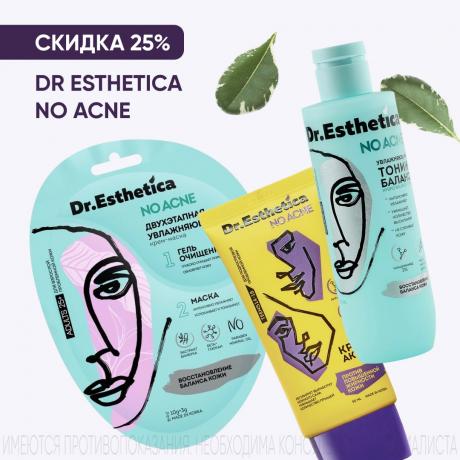 Скидка 25% на DR ESTHETICA