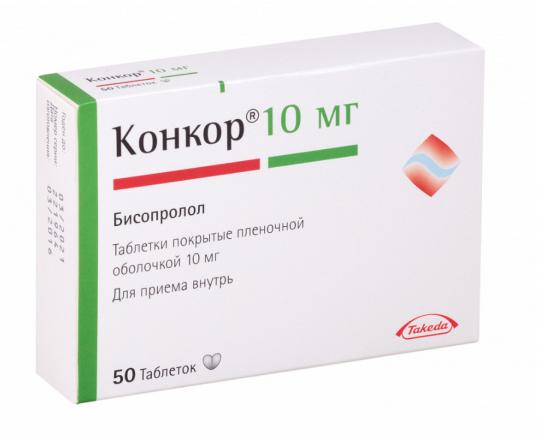 КОНКОР табл. п/о плен. 10 мг №50