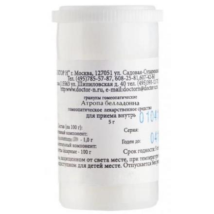 АТРОПА БЕЛЛА-ДОННА (БЕЛЛАДОННА) C6 гранулы гомеопатич. 5 гр
