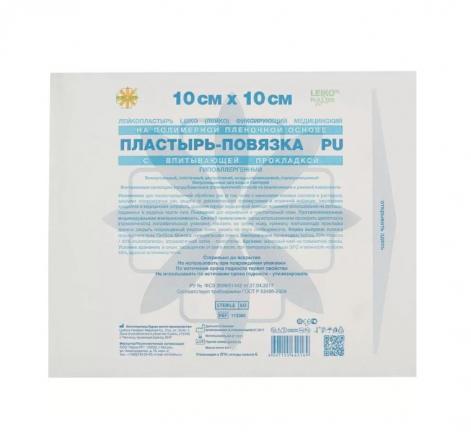 ПОВЯЗКА ПЛАСТЫРНОГО ТИПА LEIKO нетканая основа 10см х 10см