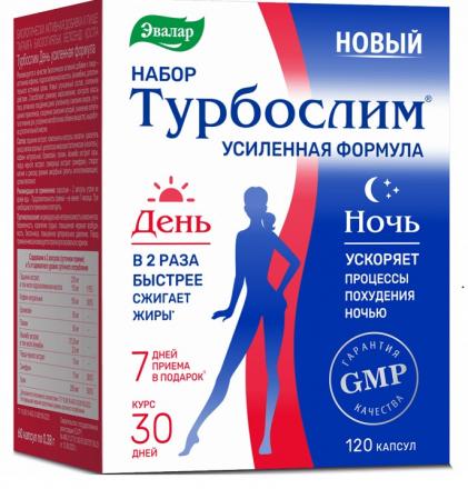 ТУРБОСЛИМ УСИЛЕННАЯ ФОРМУЛА ЭВАЛАР капс. день/ночь №120