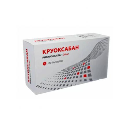 КРУОКСАБАН табл. п/о плен. 20 мг №120