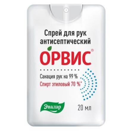 СПРЕЙ АНТИСЕПТИЧЕСКИЙ ОРВИС 20 мл