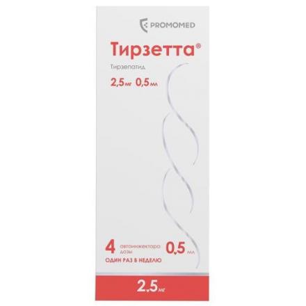 ТИРЗЕТТА р-р д/инъекц. п/к 2,5 мг шпр.- ручка 0,5 мл №4