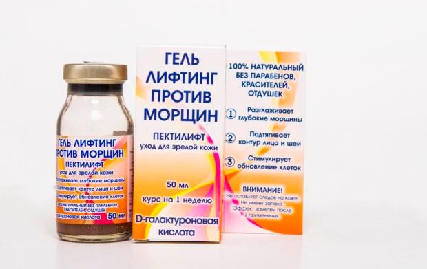 ПЕКТИЛИФТ ГЕЛЬ-ЛИФТИНГ 50 мл для зрелой кожи курс на 1 неделю