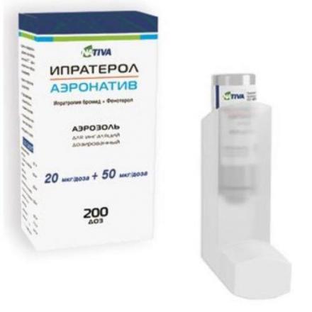 ИПРАТРОПИУМ АЭРО аэр. ингал. 20 мкг/доза 200 доз