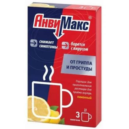 АНВИМАКС лимон пор д/приг.р-ра внутрь пак. №3