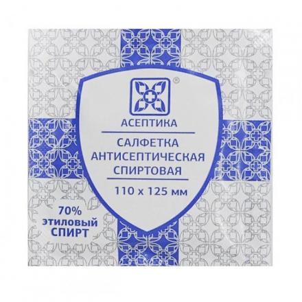 САЛФЕТКА ДЛЯ ИНЪЕКЦИЙ 11см х 12,5см №20