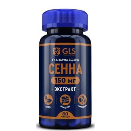 GLS (ГЛС) СЕННА капс. №60