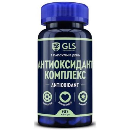 GLS (ГЛС) АНТИОКСИДАНТ КОМПЛЕКС капс. №60