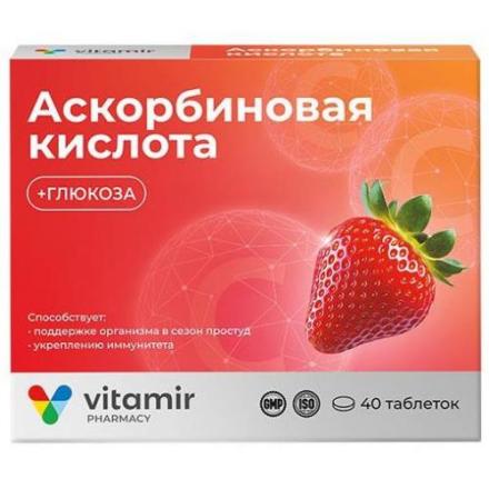 АСКОРБИНОВАЯ КИСЛОТА С ГЛЮКОЗОЙ ВИТАМИР табл. жеват. клубника №40