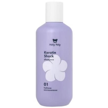 HOLLY POLLY (ХОЛЛИ ПОЛЛИ) ШАМПУНЬ 250 мл восстанавливающ.